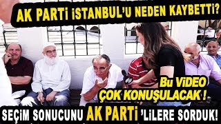 AK Partililer Kaybedilen Seçim İçin Neler Söyledi Kimi Sorumlu Tuttu Çok Konuşulacak Röportaj [upl. by Carman]