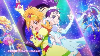 Precure All Stars F PV  Ending [upl. by Siradal905]