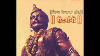 Sambhaji Maharaj kirtan Part  3  Charudatta Aphale [upl. by Aylmer]