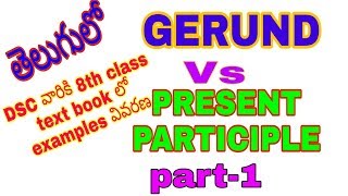 Gerund vs present participlepart1 in teluguDSCTETALL COMPETITIVE EXAMS [upl. by Anesuza]