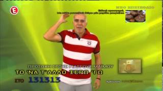 MITSI SHOW 27112014 Αλέφαντος Τα Πάντα Όλα για τους γιατρούς [upl. by Akieluz]