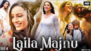 Laila Majnu Full Movie 2018  Tripti Dimri  Avinash Tiwary  Sumit Kaul  Farhana  Review amp Facts [upl. by Ueik]