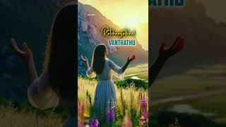 Ellame neer thanthathu Tamil Christian whatsapp status jeliedits whatsappstatus christiansong [upl. by Elatsyrc]