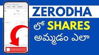 Zerodha లో షేర్స్ అమ్మడం ఎలా  How To Sell Stocks In Zerodha [upl. by Nomyar]