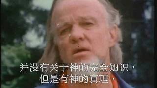 前車之鑒：宗教改革  薛華 （410）陸簡字幕 Dr Francis Schaeffer How Should We Then Live [upl. by Anawal]