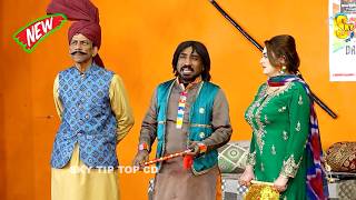 Nadeem Chitta and Deedar Multani  Mukhtar Chan New Stage Drama Nak Da Koka  Comedy Clip 2024 [upl. by Mandler526]