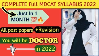 TIPS TO COMPLETE MDCAT Syllabus 2022 With past papers and Revision Just in 1 MONTH 💯 🔥 [upl. by Philoo38]