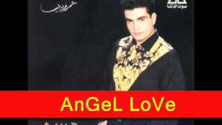 مستغرب ليه  عمرو دياب [upl. by Lovel]