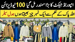 Jacket Market In Pakistan  Wholesale Jackets Shop  imported amp Export Jackets  Mens Jacket [upl. by Okiman310]