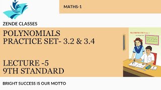 POLYNOMIALS PRACTICE SET  32 amp 34 MATHS  1 9TH STANDARD [upl. by Eniamrehc]