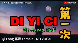 Di Yi Qi  Qi Long   第一次  祁隆   NO VOCAL Female Key [upl. by Vlada]