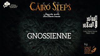 Cairo Steps  Gnossienne Live at Cairo Opera House [upl. by Carny696]