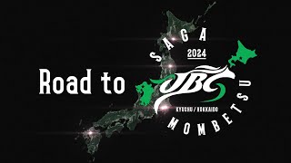 JBC2024 スペシャルPV「なまら がばいJBC」Road to JBC・30秒｜NAR公式 [upl. by Ellenad]