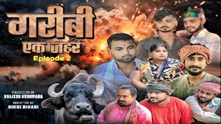 Garibi Ek Jahar Episode 02  गरीबी एक जहर [upl. by Tinaret]