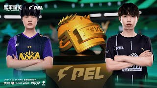 LIVE  2024 PEL SCRIMS NEW VERSION  PEL训练赛直播全新版本  T1 7 [upl. by Fu]