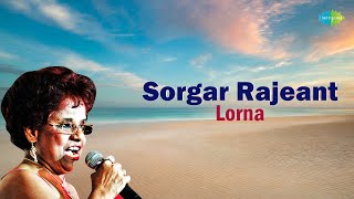 Sorgar Rajeant  Konkani Song  Lorna  Chris Perry [upl. by Nivle]