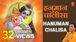 Shree Hanuman Chalisa Bhajans I HARIHARAN I GULSHAN KUMAR I Full Audio Song I हनुमान जी के भजन [upl. by Ahsatsan]