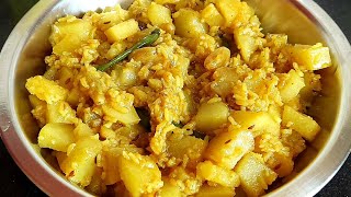 চাল পেঁপে  Pepe Recipe  Veg Recipe [upl. by Merrile]