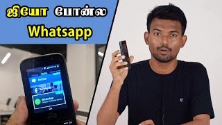 ஜியோ போன்ல வாட்ஸ் அப் இன்ஸ்டால் செய்வது எப்படி  How to install WhatsApp on JioPhone or JioPhone 2 [upl. by Annasor]