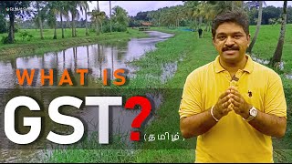 What is GST  Episode 1  Tamil Video English Subtitles  CA RAJA CLASSES [upl. by Lamont469]