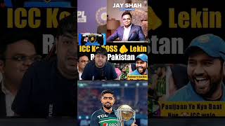 Poki pakistan 😮😄😄 rost funny babarazam champion trophy trending [upl. by Judson]