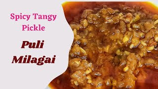 புளி மிளகாய்  Puli Milagai recipe  Puli Milagai recipe in Tamil  Milagai mandi recipe [upl. by Liuqnoj]