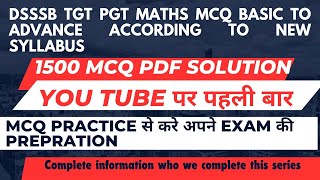 DSSSB TGT PGT MATHS 1500 MCQ FROM ALL TOPIC PDF SOLUTION COMPLETE INFORMATION [upl. by Ardy]