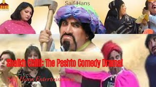 Sheikh Chilli  Ismail shahid drama  Ismail shahid funny drama  pashto drama  Saif Hans [upl. by Ahseinad]