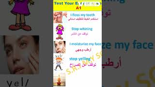 TEST YOUR ENGLISH LEVEL A1اختبار الانجليزيةyoutubeshorts [upl. by Fenn]