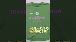 Tシャツcollection マラソン [upl. by Vano876]