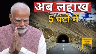 Leh Shortest Road  Nimmu Padmi Darcha Road  Shinku la Tunnel to be built in Ladakh by BRO [upl. by Berlin]