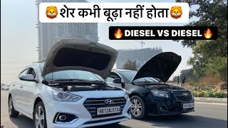 DRAG RACE CRUZE 20 VS VERNA 16  This Sedan Rocks🔥 [upl. by Unhsiv759]