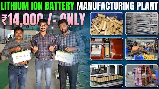 Lithium ion Battery Manufacturing India  Sytiqhub EV EV Bro [upl. by Arahsal468]