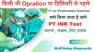 PT INR Test Prothrombin Time Test kya hota hai [upl. by Aihcrop]