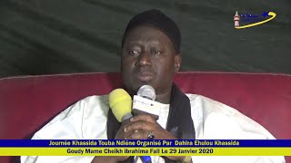 Conférence S Gana Messere Journée Khassida Touba Ndiéne 2020 Partie 01 [upl. by Aihcrop29]