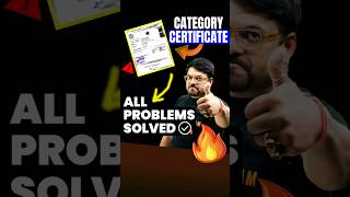 JEE Registration All problems solved about Category Certificate✅jee jee2025 categorycertificate [upl. by Beasley703]