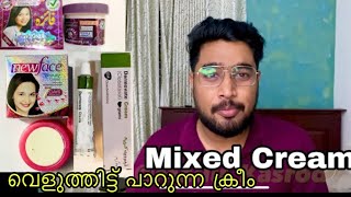 How to make Mixing Cream Malayalam Faiza new face Dermo white Mallukasrod [upl. by Lybis481]