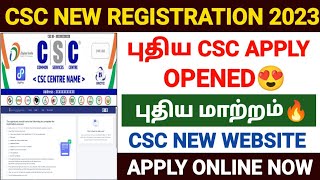 csc registration 2023 tamil  csc id apply online 2023  new csc registration 2023  how to get csc [upl. by Cherish]