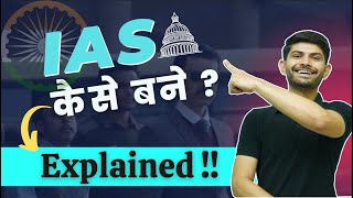 How To Become An IAS Officer  Know About UPSC Exam  Civil Service Examination [upl. by Ilehs]