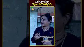 సమంత కూడా వెళ్ళింది తనకే తప్పలేదు  Laxmi amma about samantha  AIRAAMEDIAA [upl. by Oyr]