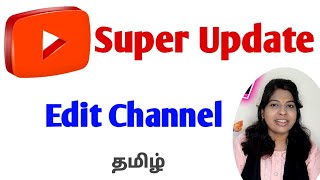 Youtube app accounts super update tamil  Edit channel tamil  Channel settings tamil [upl. by Aibat]