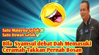 Bila Syamsul debat Dah Memasuki Ceramah Takkan Pernah Bosan [upl. by Ardine]