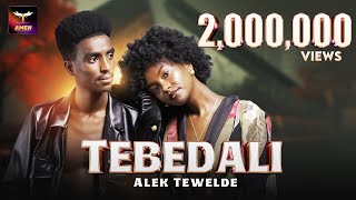 Alek Tewelde  Tebedali  ኣሌክ ተወልደ  ተበዳሊ  New Eritrean Music 2024 Tigrigna Music Official Video [upl. by Etat]