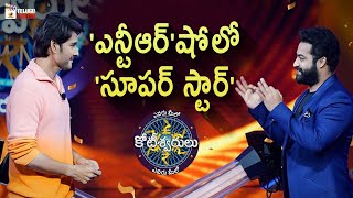 Mahesh Babu in Jr NTR Evaru Meelo Koteeswarulu Show  Evaru Meelo Koteeswarulu  Mango Telugu Cinema [upl. by Eiramyllek]