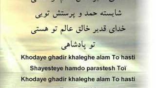 Shahe Jalal To Padshahi [upl. by Ydnyc]