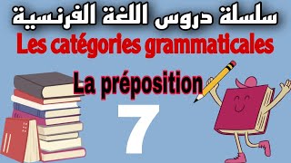 les catégories grammaticales la préposition [upl. by Turnheim]