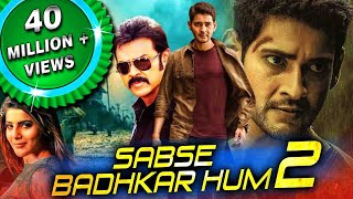 Sabse Badhkar Hum 2 Seethamma Vakitlo Sirimalle Chettu Hindi Dubbed Full Movie  Mahesh Babu [upl. by Beulah]