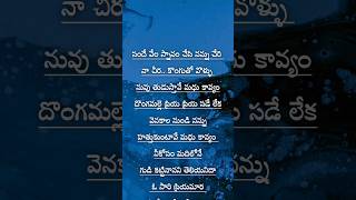 Manohara song lyrics telugu madhavan reemasen tollywoodupdates [upl. by Sharpe]