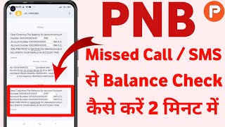 PNB Account Balance Kaise Check Karen  How To Check Pnb Bank Balance In 2024 [upl. by Finny264]