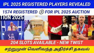 IPL 2025 REGISTERED PLAYERS DETAILS  1574 REGISTERED  CAPPED amp UNCAPPED PLAYERS DETAILS [upl. by Hagen]